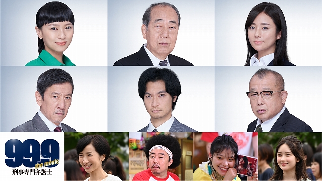 New Trailer And Poster For 99 9 Keiji Senmon Bengoshi Movie Revealed Tokyohive