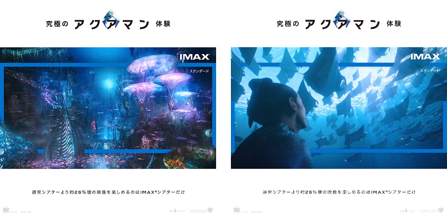 IMAX44 	YouTube>5{ ->摜>21 