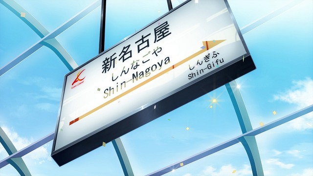 映画新着情報 名探偵コナン 緋色の弾丸 名古屋 緋色化プロジェクトが始動 第一弾 名古屋弁特報 到着 シネマサンシャイン 映画新着情報 名探偵コナン 緋色の弾丸 名古屋 緋色化プロジェクトが始動 第一弾 名古屋弁特報 到着 シネマサンシャイン