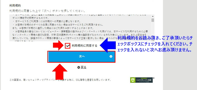 シネマサンシャイン　チケット　2枚　CS チケット