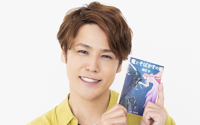 映画新着情報 映画より一足先に 小説で 竜とそばかすの姫 の世界へ 人気声優 宮野真守が原作小説を美声で朗読する特別映像解禁 竜とそばかすの姫 関連ニュース