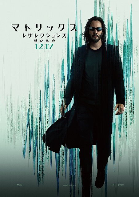 映画新着情報 マトリックス レザレクションズ キャラクタービジュアル登場 謎多き新章のキャラ設定がついに明らかに シネマサンシャイン